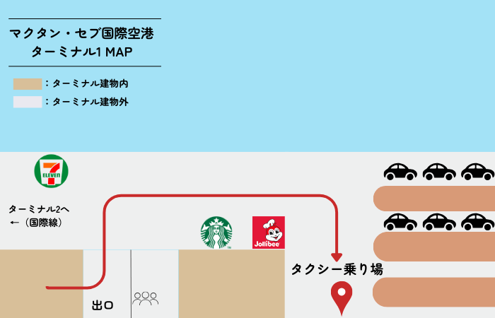 セブ空港　ターミナル1 マップ