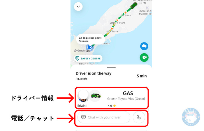 セブ　空港から市内　Grab