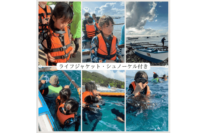 セブ島 ジンベイザメツアー 子連れ